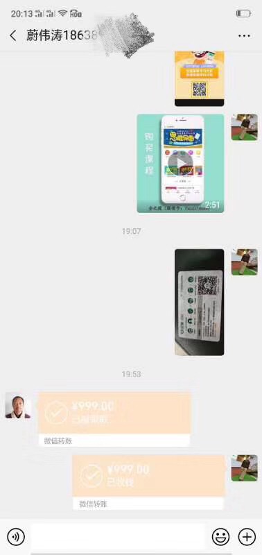 分之道终端市场反馈