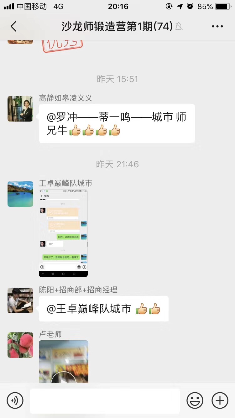 江苏如皋市场终端反馈